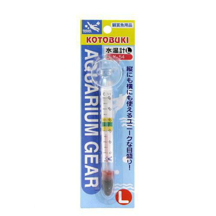 楽天市場】コトブキ工芸 Kotobuki K−54 水温計L アクアリウムギアー 関東当日便 : charm 楽天市場店 楽天市場】コトブキ工芸 Kotobuki K−54 水温計L アクアリウムギアー 関東当日便 : charm 楽天市場店
