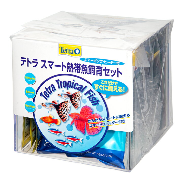 楽天市場】テトラ スマート熱帯魚飼育セット SP−17TF お一人様 