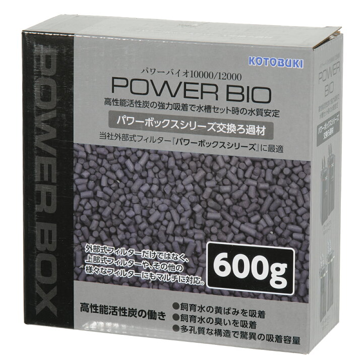 楽天市場】コトブキ工芸 パワーバイオ 600g パワーボックス 