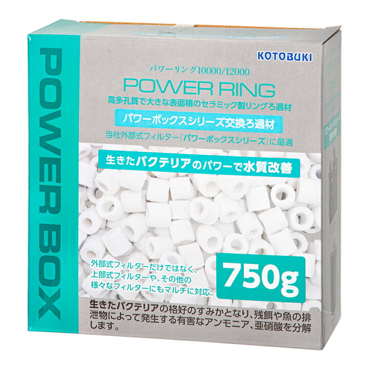 楽天市場】コトブキ工芸 パワーリング 750g パワーボックス 