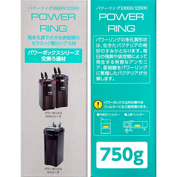 楽天市場】コトブキ工芸 パワーリング 750g パワーボックス 