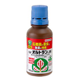 住友化学園芸　GFオルトラン液剤　100ml　殺虫剤【HLS_DU】　関東当日便