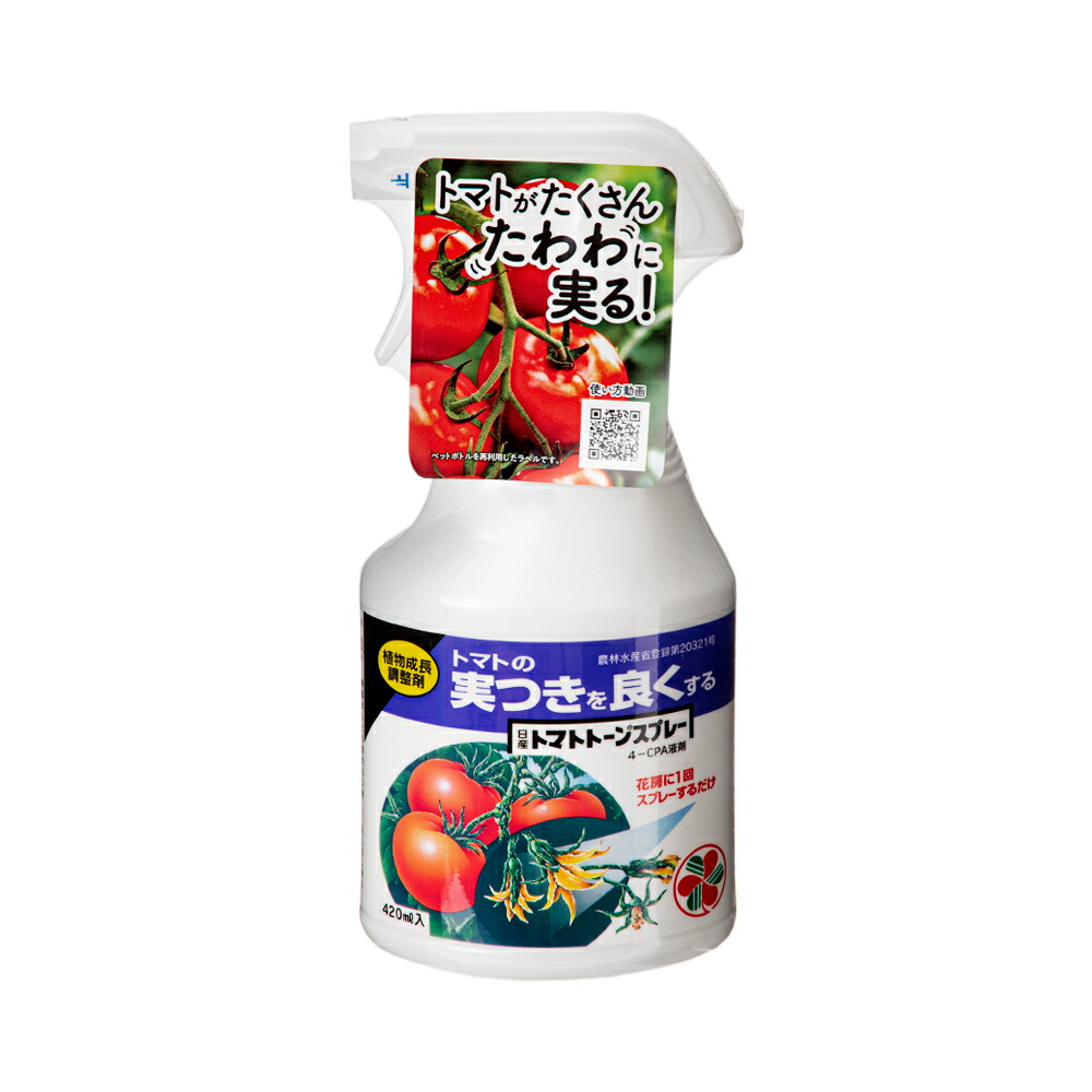 消費期限 国際ブランド 2025 04 30 注目ブランド 関東当日便 日産トマトトーンスプレー 植物成長調整剤 ４２０ｍＬ