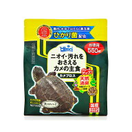 キョーリン　カメプロス　550g　（大スティック　甲長8cm以上用）　餌　水棲カメ用　ニオイ・汚れ防止　…