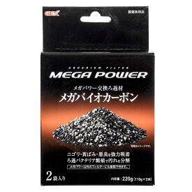 楽天市場 メガパワー45 ろ材の通販