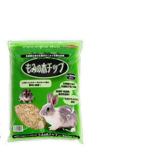 アラタ もみの木 チップ 600g うさぎ ハムスター 床材 ハリネズミ モルモット 小動物 敷材 関東当日便