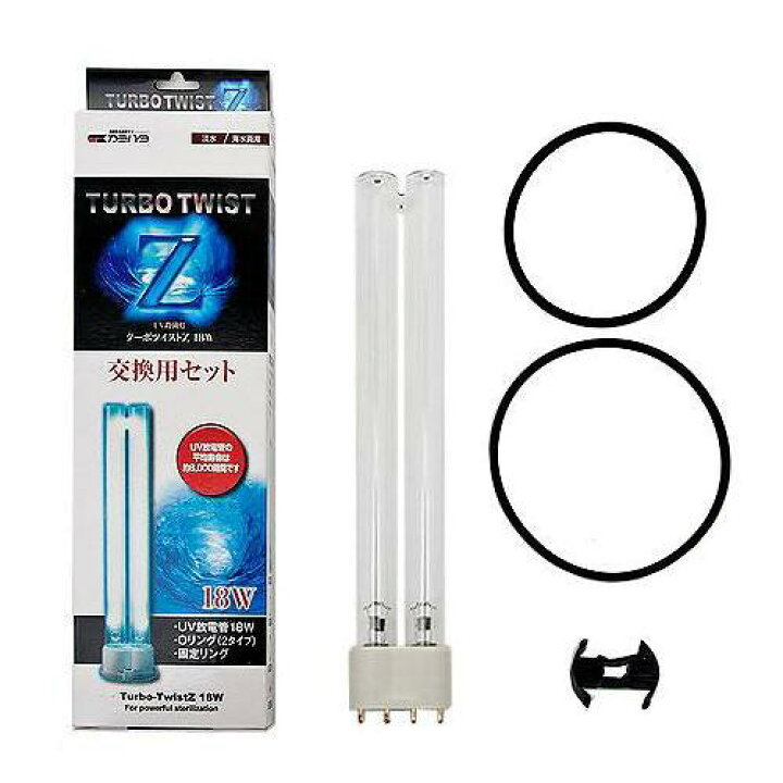 楽天市場】交換球 カミハタ ターボツイストZ 18W 交換セット 殺菌  