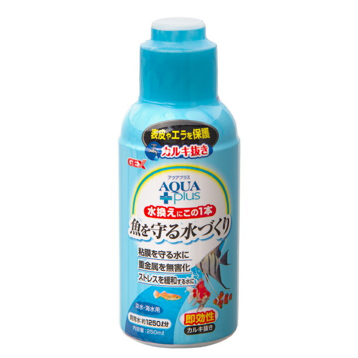 全品送料0円 ジェックス アクアプラス 1ml Materialworldblog Com