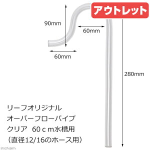 水槽用フィルター オーバーフローの人気商品 通販 価格比較 価格 Com