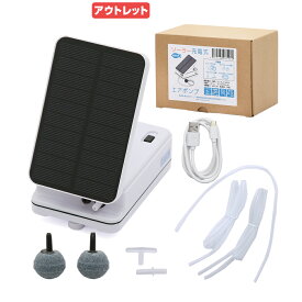 楽天市場 ソーラー エアレーションの通販