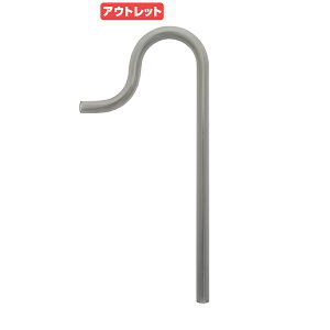 アウトレット品 様々なフィルターに使用可能! オーバーフローパイプ クリアグレー 60cm水槽用 (直径12/16のホース用) 訳あり 関東当日便