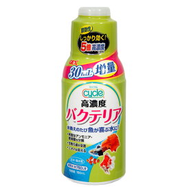 GEX　サイクル　150mL　淡水・海水両用　バクテリア　熱帯魚　観賞魚　ジェックス【HLS_DU】　関東当日便