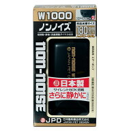 日本動物薬品　ニチドウ　エアーポンプ　ノンノイズ　W−1000　日本製　120cm以上水槽用　関東当日便