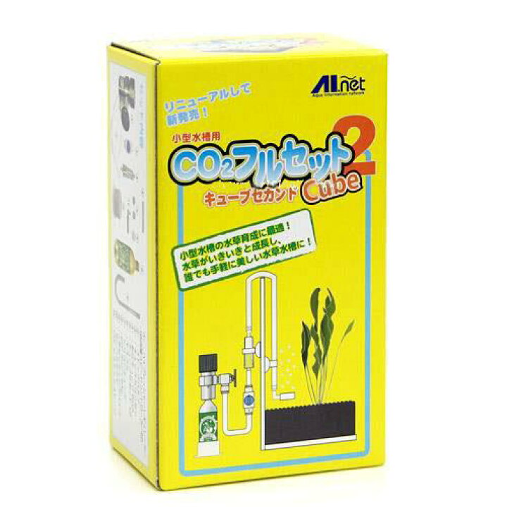 楽天市場 co2フルセット キューブセカンド 沖縄別途送料 関東当日便 Charm 楽天市場店 楽天市場 co2フルセット キューブセカンド 沖縄別途送料 関東当日便 Charm 楽天市場店