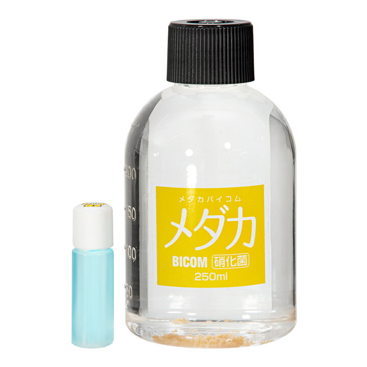 楽天市場 メダカバイコム 硝化菌 250ml バクテリア 熱帯魚 観賞魚 関東当日便 Charm 楽天市場店 楽天市場 メダカバイコム 硝化菌 250ml バクテリア 熱帯魚 観賞魚 関東当日便 Charm 楽天市場店