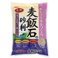 GEX　麦飯石の砂利　5kg　お一人様4点限り　関東当日便
