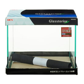 GEX　グラステリア250　（25×17×21）　25cm水槽（単体）　初心者　ガラス水槽　お一人様2点限り【HLS_DU】　関東当日便