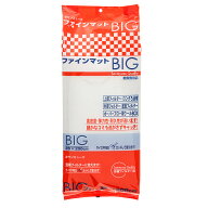 【5／15限定】当選確率2分の1！1等最大100％　ファインマットBig　20×200cm