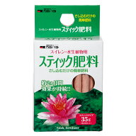 【8／15限定】当選確率2分の1！1等最大100％　カミハタ　スイレン・水生植物用　スティック肥料　35g（約…