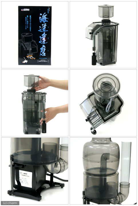 プロテインスキマー 海道達磨（カミハタ 海道達磨 プロテインしスキマ  