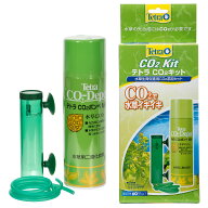 テトラ　CO2キット　CO2フルセット　30〜60cm水槽用　水草成長促進剤　肥料　二酸化炭素　水質調整剤　関…
