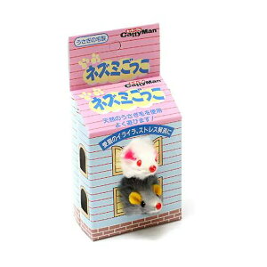 キャティーマン ネズミごっこ(2匹)入 猫 猫用おもちゃ ねずみ ドギーマン 関東当日便