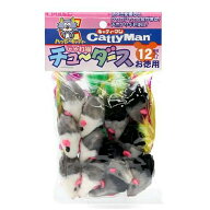 キャティーマン　じゃれ猫　チューダース　12個入　猫　猫用おもちゃ　ねずみ　ドギーマン　関東当日便