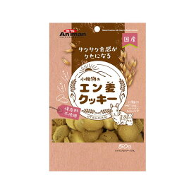 ミニアニマン　小動物のエン麦クッキー　50g　うさぎ　おやつ　ドギーマン