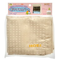 HOEI　おやすみカバー　タイプF　鳥ケージ用カバー　ハートフルキャリー用　関東当日便