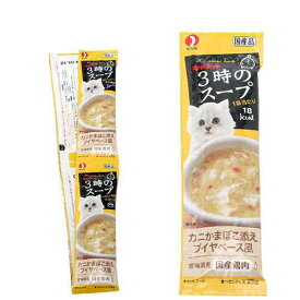 ペットライン　キャネット　3時のスープ　かにかまぼこ添え　ブイヤベース風　100g（25g×4連）　猫　おやつ【HLS_DU】　関東当日便