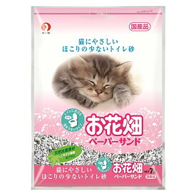 猫砂　お花畑　ペーパーサンド　7L　猫砂　紙　流せる　燃やせる　お一人様6点限り　関東当日便