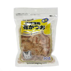 フジサワ　猫様専用　花かつお　30g　猫　おやつ　かつおぶし　関東当日便