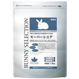 楽天市場 うさぎ シニア ペレットの通販