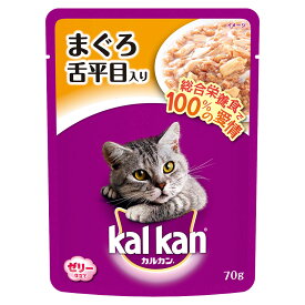 ボール売り　カルカン　パウチ　ジューシーゼリー仕立て　まぐろと舌平目　成猫用　70g×16袋　キャットフード【HLS_DU】　関東当日便