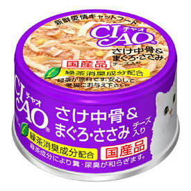 いなば　CIAO　チャオ　ホワイティ　さけ中骨＆まぐろ・ささみ　チーズ入り　85g【HLS_DU】　関東当日便