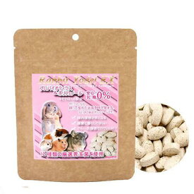 楽天市場 うさぎ 乳酸菌 タブレットの通販