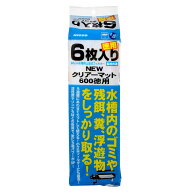 ニッソー　NEW　クリアーマット　600徳用　6枚入り　上部フィルター　交換用マット　関東当日便