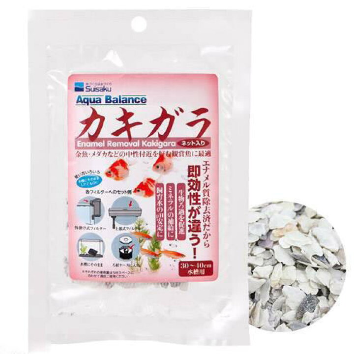 楽天市場 水作 特殊処理済 カキガラミニパック 30 40cm水槽用 関東当日便 Charm 楽天市場店 楽天市場 水作 特殊処理済 カキガラミニパック 30 40cm水槽用 関東当日便 Charm 楽天市場店