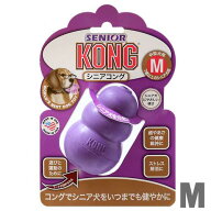 コング　シニアコング　M　正規品　犬　犬用おもちゃ　関東当日便