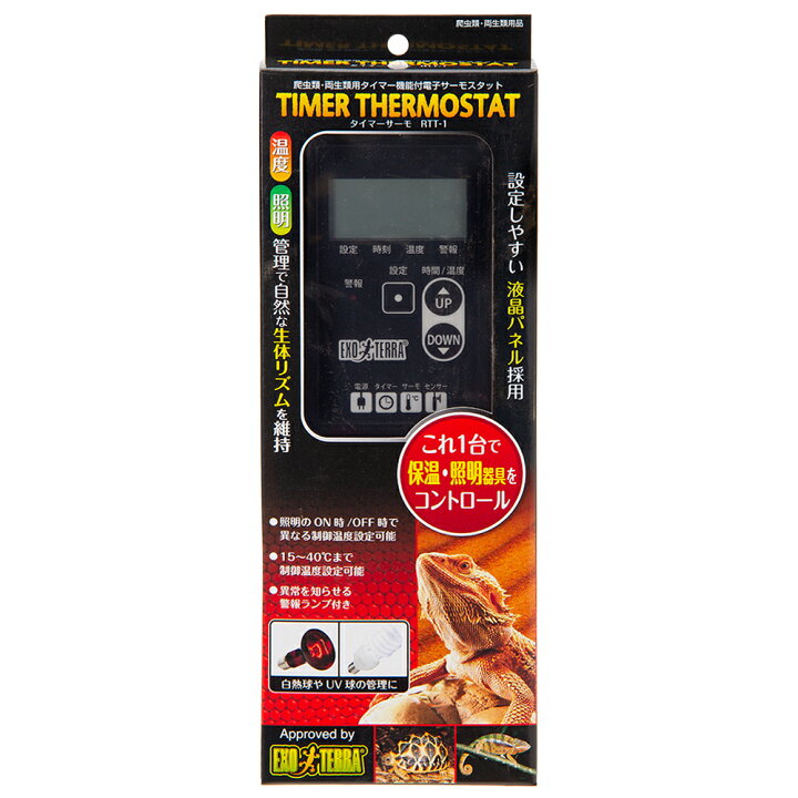 楽天市場】サーモ＆ソケットセット GEX タイマーサーモ RTT 
