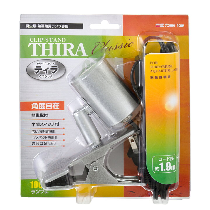 楽天市場】爬虫類保温セット インフラレッドヒートランプ 75W 