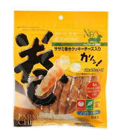 【8／20限定】当選確率2分の1！1等最大100％　シーズイシハラ　NEO　ササミ巻きクッキー　チーズ入り　8…