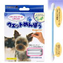 現代製薬　犬猫用　ウェットめんぼう　30本入り　犬　耳　ケア用品　関東当日便