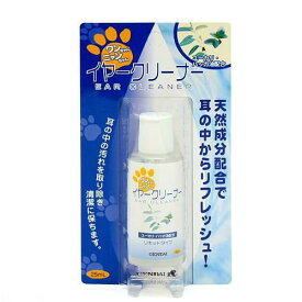 現代製薬　ペットイヤークリーナー　リキッドタイプ　25ml　犬　耳　ケア用品【HLS_DU】　関東当日便