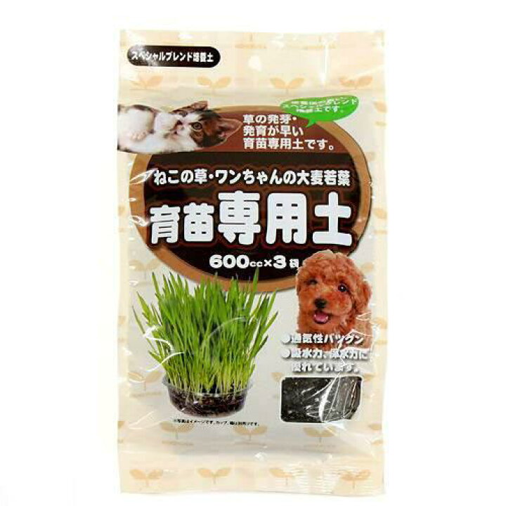 198円 魅了 犬猫用 草 生野菜 安心こだわり草用 土とタネ 2回分 有機栽培 えん麦