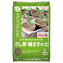 楽天市場】挿し 芽 箱の通販