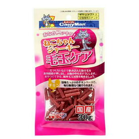 キャティーマン　ねこちゃんジャーキー　毛玉ケア　チキン　30g　猫　おやつ　猫　おやつ　ジャーキー　ドギーマン　関東当日便