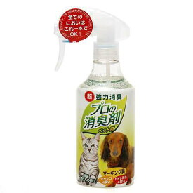 プロの消臭剤　マーキング臭用　250ml【HLS_DU】　関東当日便