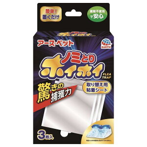 dqm~ƂzCzC@ւpSV[g@3@֓