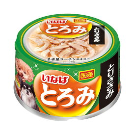 楽天市場 いなば チキン 缶詰の通販